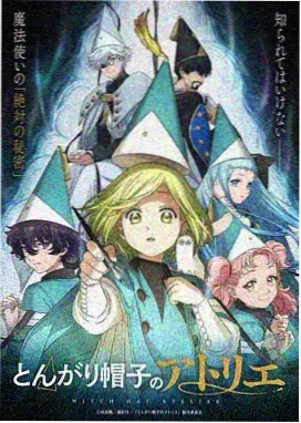 星海拾遗人 动漫番剧免费看