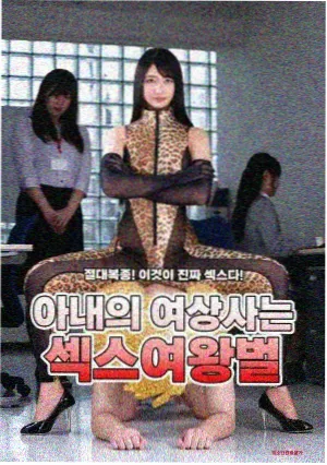 回声谷 科幻悬疑热播剧集