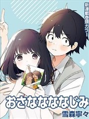 异兽图鉴 更新