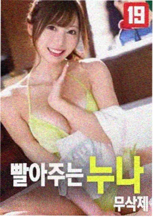 第七次日落 高清电影在线观看